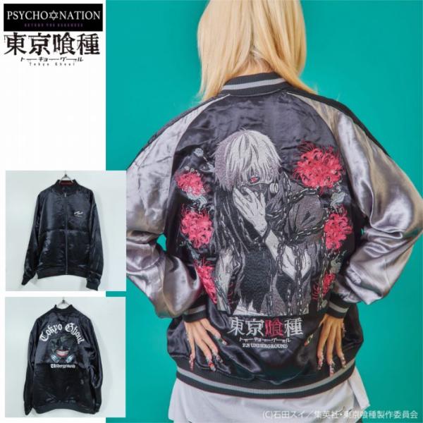 plustokageya_735100-bk-sl