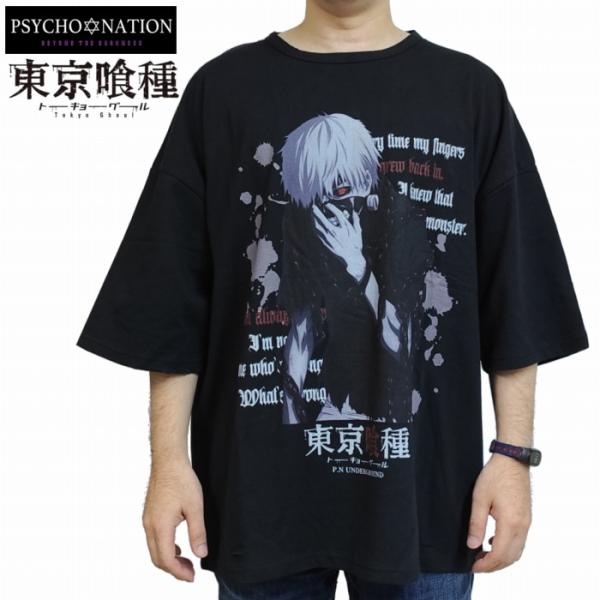 plustokageya_735620-n