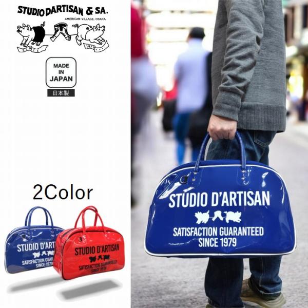 STUDIO D'ARTISAN（ステュディオ・ダ・ルチザン） マディソンバッグ 70