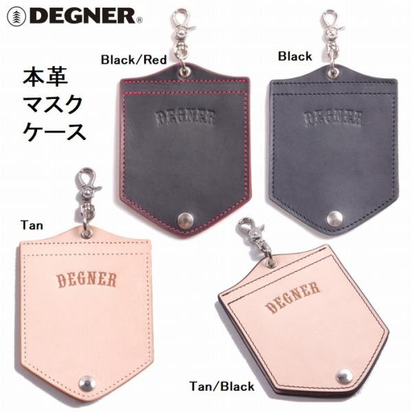 U[ }XNP[X c-5 DEGNER fOi[ oCN c[O 蕨 Mtg v[g ^[pbNΉ