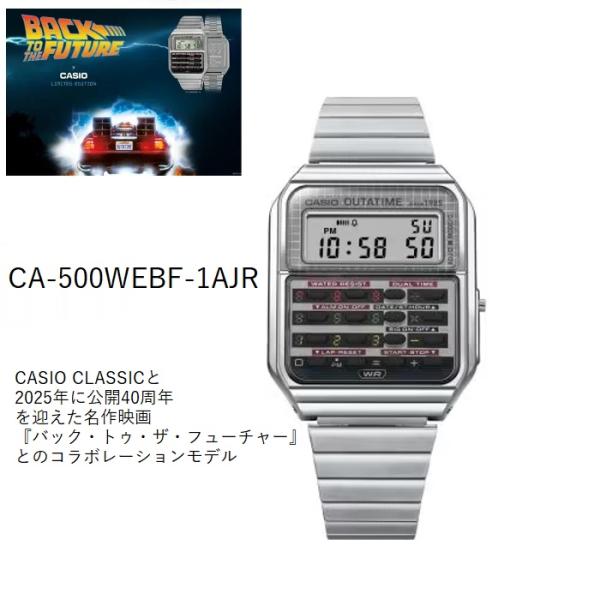ORIGIN(G-SHOCK) 腕時計 CASIO CLASSICと2025年に公開40周年を迎えた