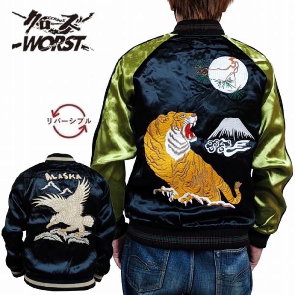 plustokageya_crjk-2201