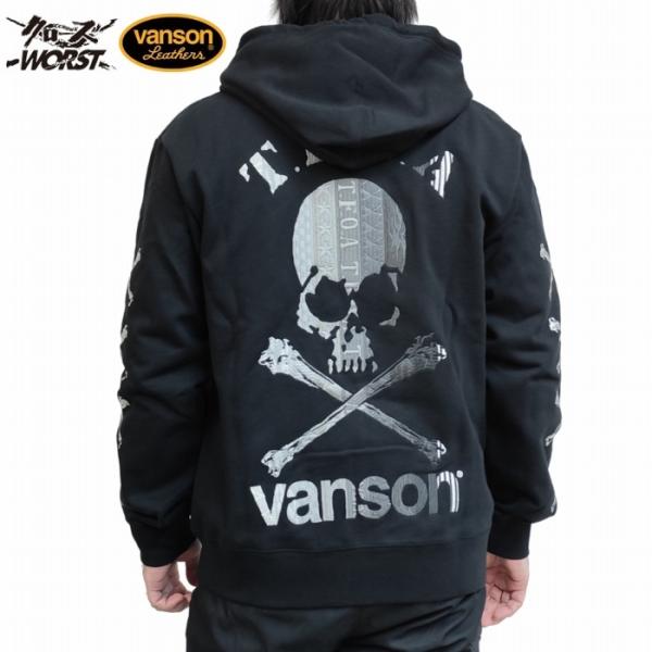 VANSON（バンソン） ジップパーカー 刺繍に拘った人気のドクロパーカー