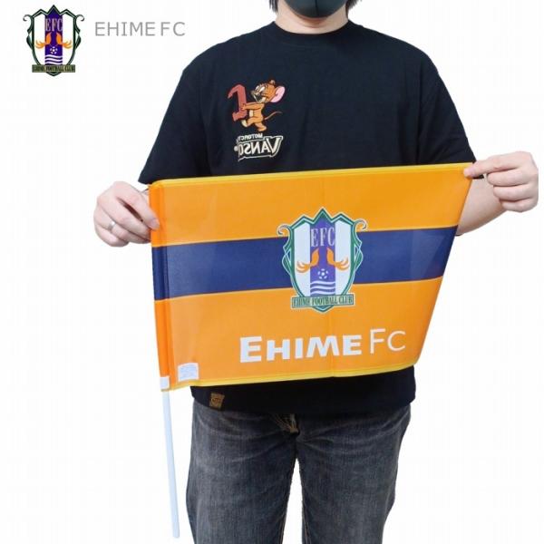 ■スタイル■ フラッグ Sサイズ 応援公式グッズ イベント 旗 旗振り 声援 flag_s ■ブランド■ 愛媛FC サッカー EHIME 公式 Jリーグ スポーツ フットサル ■コメント■大人気の愛媛FCフラッグのSサイズ！スタジアムでこれ...