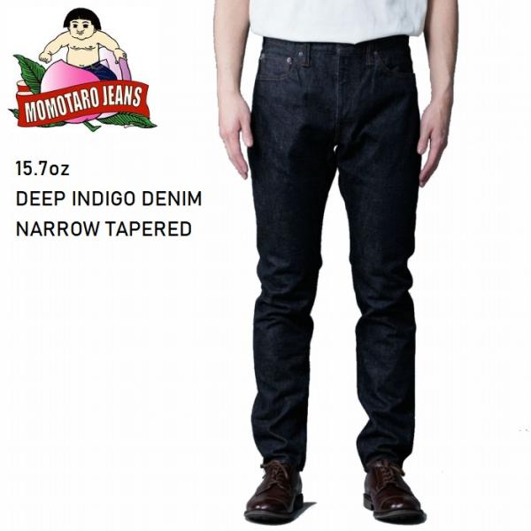 桃太郎ジーンズ 15.7ozタイトテーパードIndigo x Black/W36 INDIGO