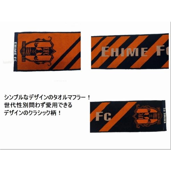 愛媛fc 18 タオルマフラー 観戦 野外 フェス Taoru18 愛媛fc サッカー Ehime 公式 Jリーグ スポーツ フットサル Buyee 日本代购平台 产品购物网站大全 Buyee一站式代购 Bot Online