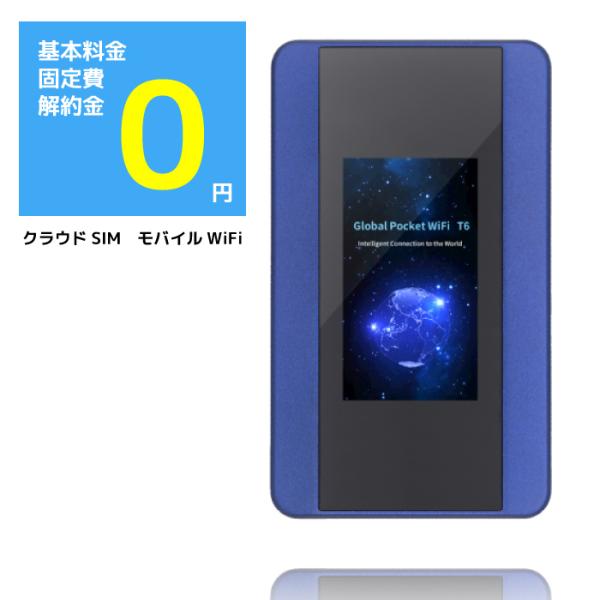 pluswifi_pw-mr-0001