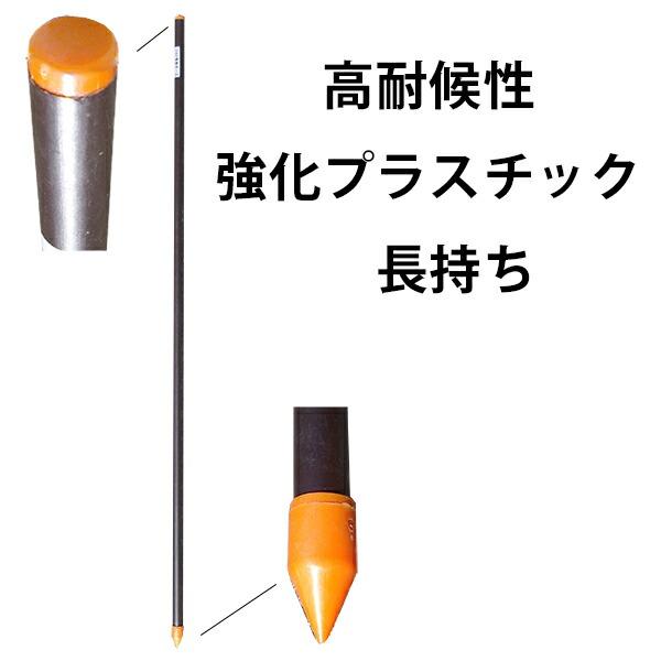 個人宅OK 電気柵 支柱 シンセイ FRP支柱 90cm φ11mm X 900mm 100 個人宅OK 電気柵 支柱 シンセイ FRP支柱 90cm φ11mm X 900mm 100