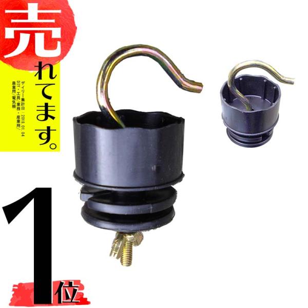 　イノシシ（猪）・シカ（鹿）・サル（猿）・ハクビシン（白鼻芯）・たぬき（狸）から農作物を守る電気柵用ガイシです。　電柵支柱に付けることで、巻いて、縛って簡単に撚り線を固定できます。電柵支柱直径16mm〜25mmまで使用することができます。　...