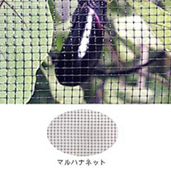 2本 マルハナネット 黒 OB4120 2m×100m 目合4×4mm 36g/m2 ハチネット コンウェッドネット タS 代引不可