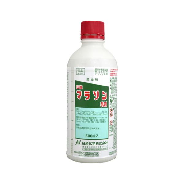 5個 殺虫剤 日産マラソン乳剤 500ml 日産化学 農薬 イN 代引不可