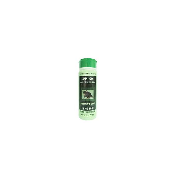 5個 ZP1.00 250g ボトル 強力殺鼠剤 農薬 イN 代引不可 : 農業
