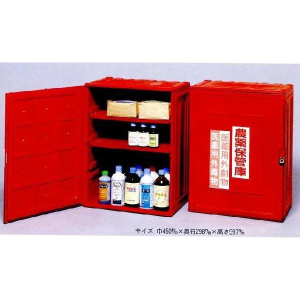 農薬(劇物・毒物)の保管庫です。・素材は超高分子量ポリエチレンを使用していますので、耐薬品性に優れ、さびたり、浸されたりしません。・本体は二重構造で大変丈夫です。・万一保管庫内で農薬が洩れても外に漏れ出す心配はありません。・鍵付き、L金具付...