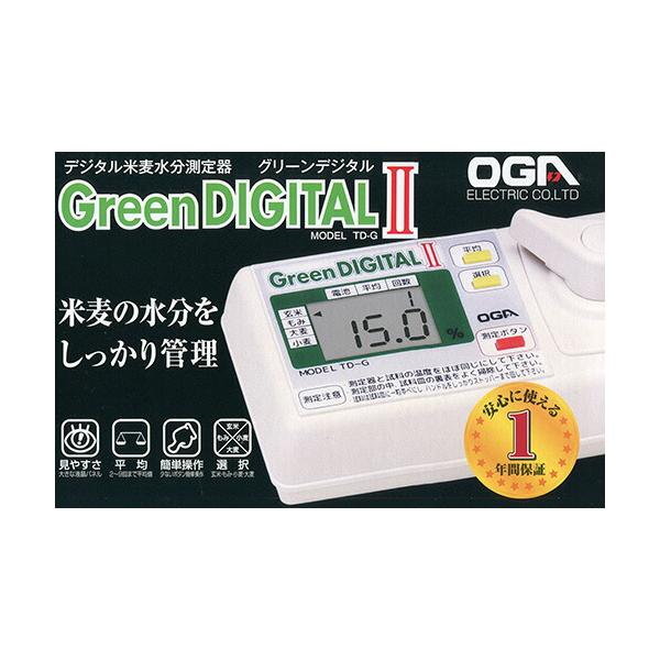 �Ĕ���������� �����v �O���[���f�W�^��2 TD-G 1�N�ۏ� ���� ���� �� �唞 ���� �� �g�p�� ���� ����� ������ �v�� �_�� �_�Ɨp�i �_�Ǝ��� �I�K�d�q DZ ���i�摜1