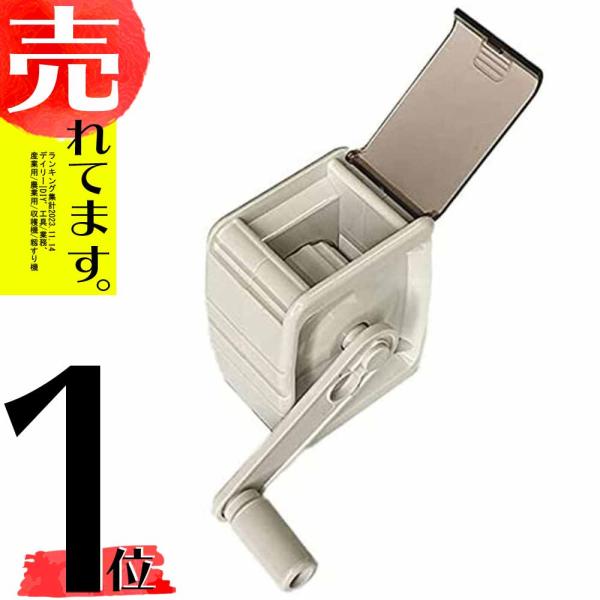 籾摺りの後の計量器 plusys_2107