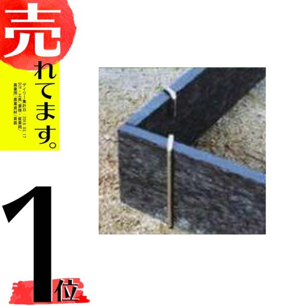 プール育苗・温床枠に掛ける専用杭です。鉄メッキ仕上げです。サイズ　フック部幅：外寸32mmx内寸21mm　長さ：350mm　直径：約6mm※こちらの商品は楽育(ライク)の杭穴には入りません。　ご注意ください。