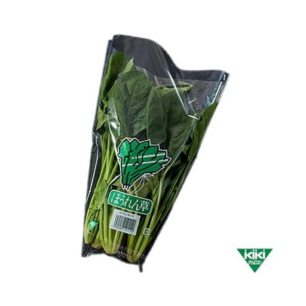 6000枚 生き生きパック 規格袋 ＃20 ほうれん草三角袋 3色 280mm×120mm