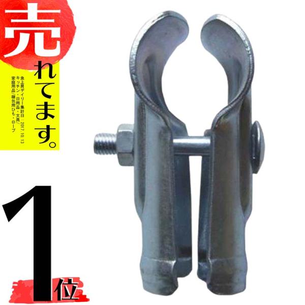 農業用単管パイプ固定部品のT型ジョイントφ48.6です。農業用のビニールハウス、小屋、物置、足場など幅広い分野で使用できます。商品仕様規格　φ48.6mm 電気メッキ重量（単品）　約400gサイズ　約120×55×60mm