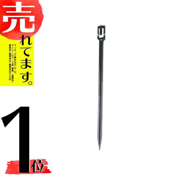 アゼ波シート、アゼ平シートを挟み込んで地面に差し込む支柱です。アゼ厚板を3点でつかむ形状と杭がT型断面形状で土中でしっかり安定します。50本入りでの、お届けになります。◆仕様長さ：65cm素材：ABS