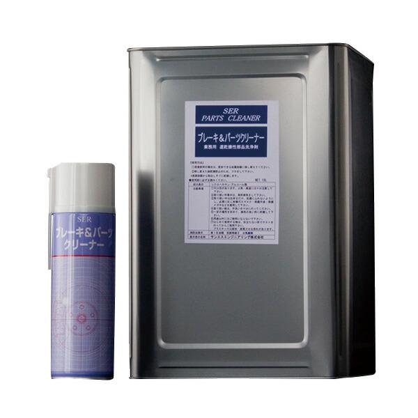 パーツ クリーナー 車 農業資材 ガーデニング用品の人気商品 通販 価格比較 価格 Com