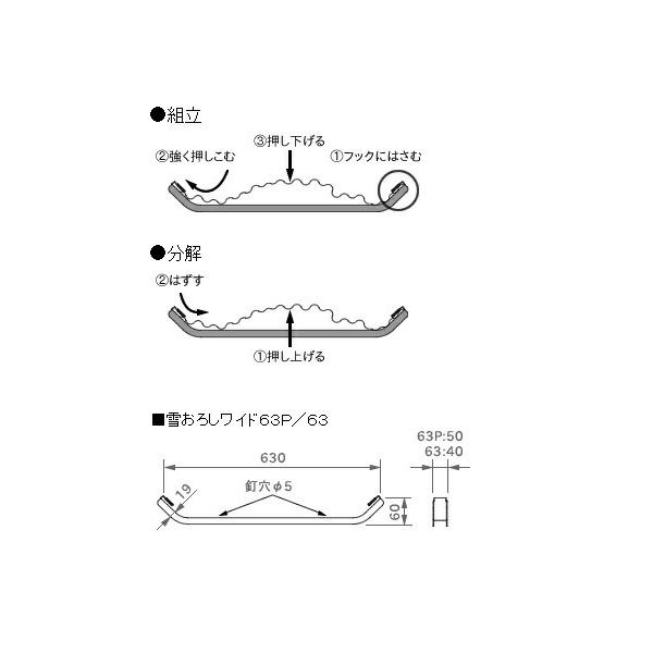 ���i�̂� �g�� ����� �p ���i �Ⴈ�낵 ���C�h 63P �|���J�[�{�l�[�g�� ��T DZ ���i�摜1