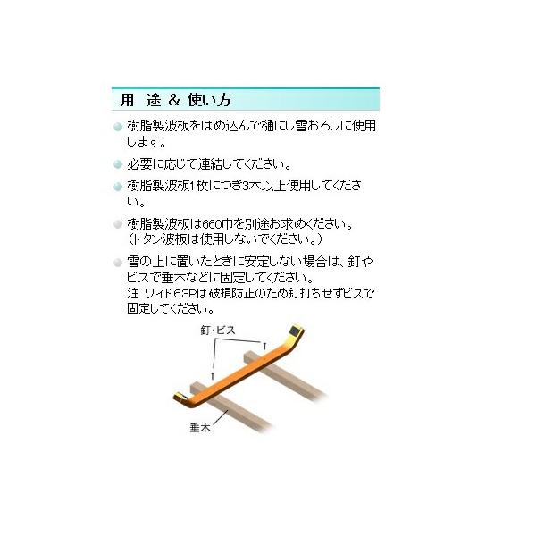 ���i�̂� �g�� ����� �p ���i �Ⴈ�낵 ���C�h 63P �|���J�[�{�l�[�g�� ��T DZ ���i�摜2