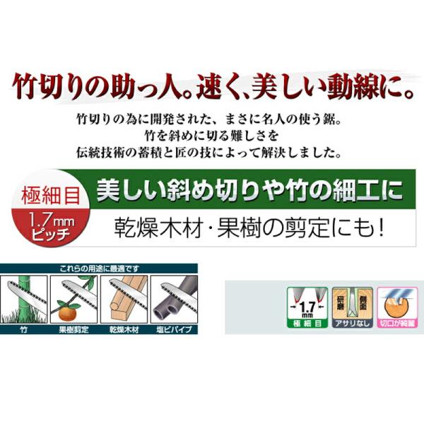 SAMURAI (�T�����C) �� �|�V���[�Y BGS-300-SH ���n�^�C�v �ɍז� �n�� 300mm �s�b�` 1.7mm �m�R�M�� �̂����� ���� �O�yD ���i�摜1