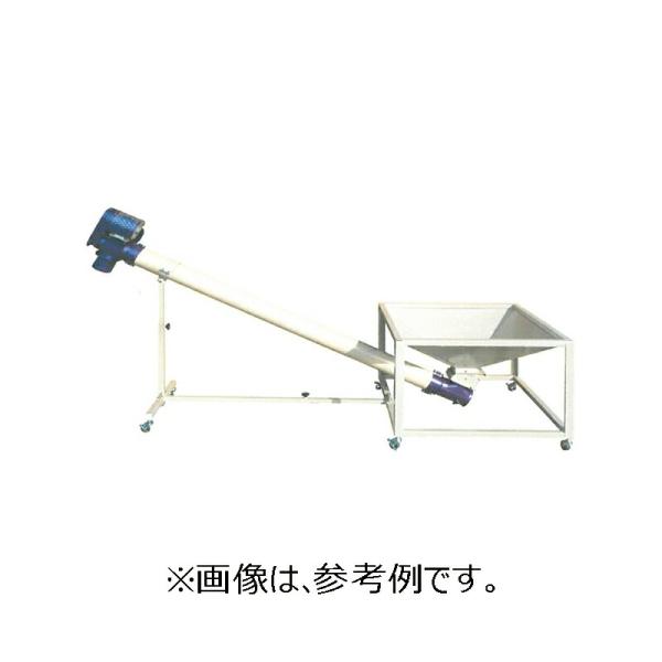 ホッパーコンベア HC-20乾燥機の張込みにサイズ：有効長2.0m 最大高約1,100mmパイプ径：114パイ能力(毎時)：約9ｔ仕様動力：三相 200V 400W