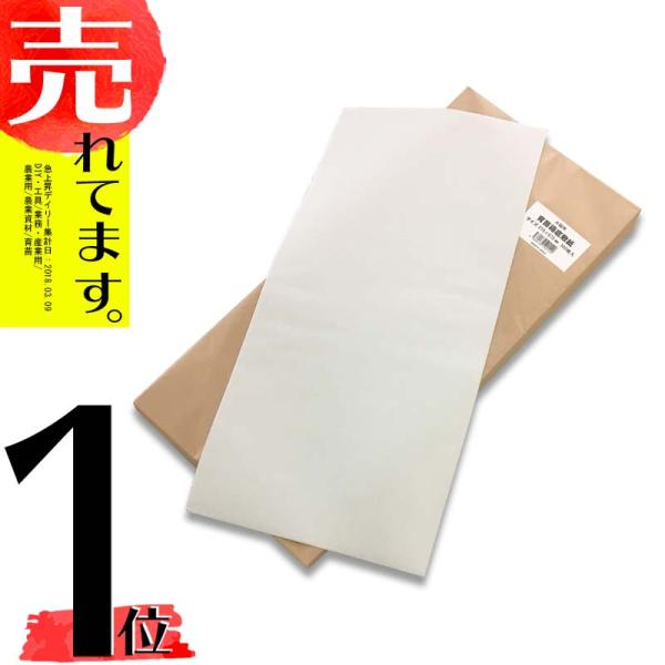 国産 育苗箱敷紙 500枚 使い捨てタイプ作業効率アップ！使い捨て育苗箱敷紙田植え時に、じゃまにならない使い捨てタイプ。通気性が優れています。入数：500枚サイズ:275×575mm（一般的な育苗箱にピッタリ収まるサイズ）※田植え時、剥がさ...