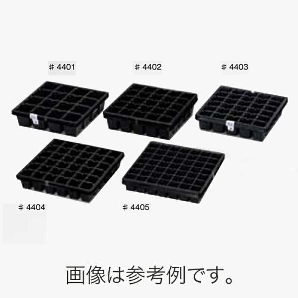 40個 #4402 セルボックス 25穴 高さ285mm 上幅285mm 下幅56mm 園芸