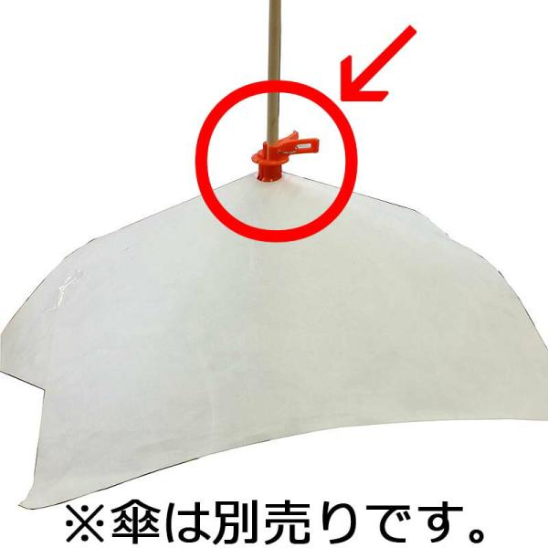 カサジゾウ 葡萄 の カサ掛け 保護器具 オレンジ 2000個 ジベ処理目印 ブドウ ぶどう タS 代引不可