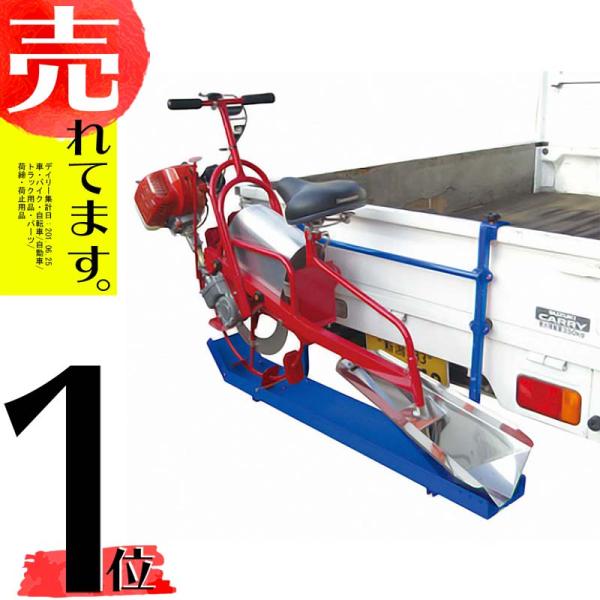 プラウキャリー PC-11A 溝切機キャリー 軽トラック 普通トラック 対応 全溝切機対応 溝切機 キャリー 運搬 溝きり 溝切 溝切り 水田 田んぼ ケーエス製販 DZ