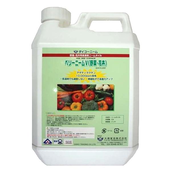 ダイコー ベリーニームV 2L 高濃度ニームオイルの使い方と魅力