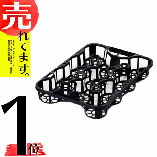 40枚 穴トレー 4寸鉢用N 11穴 #2106 ポリポットなどの運搬・管理 40枚 穴トレー 4寸鉢用N 11穴 #2106 ポリポットなどの運搬・管理