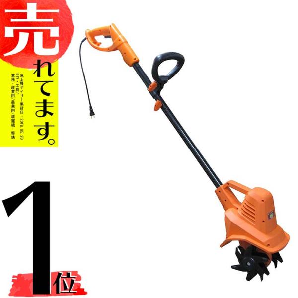 耕運機 akt-300wrの人気商品・通販・価格比較 - 価格.com 耕運機 akt-300wrの人気商品・通販・価格比較 - 価格.com