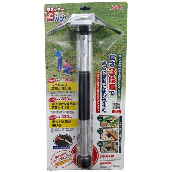 走り屋3点セット ⭐nori⭐さん専用 楽天市場】【NISHI ニシ・スポーツ】やり投げ やり バルキリー800