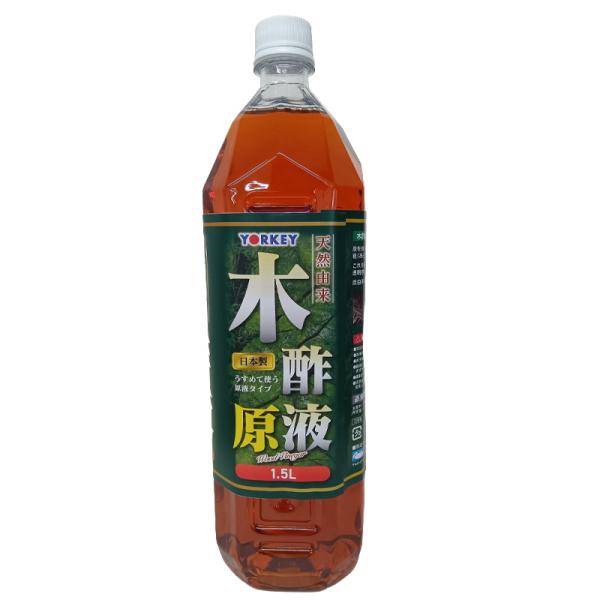 1ケース 12本 木酢原液 赤ラベル 1.5L 木酢液 ヨーキ産業 代引不可