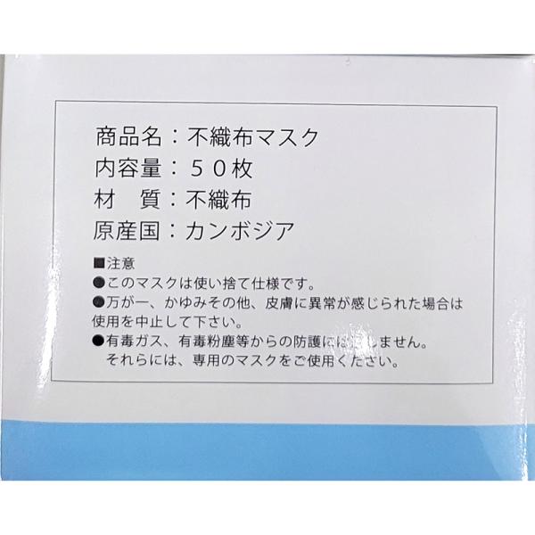 �s�D�z3�w�}�X�N MK-3W-C 50���� ���ʃT�C�Y �m�[�Y���C���[�t �s�D�z�}�X�N �g���̂� ���Օi ��ADZ ���i�摜2