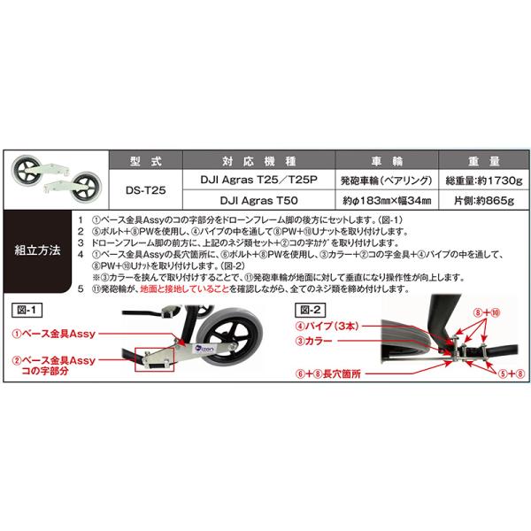 �h���[���⏕�� 2�g DS-T25 ���P bizen �h���[���^�� �ړ� �ύ� �y�g���b�N�ɊȒP�ύ� ����s�� ���i�摜4