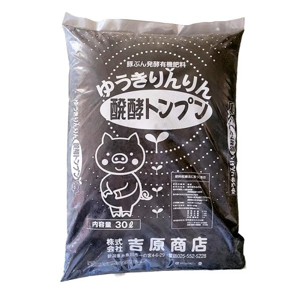 ゆうきりんりん 醗酵トンプン 30L 吉原商店 肥料 醗酵たい肥 豚糞 有機肥料 家庭菜園大規模農業 DZ
