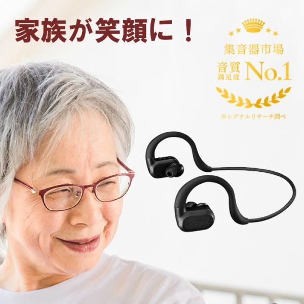 補聴器 集音器 充電の人気商品・通販・価格比較 - 価格.com 補聴器 集音器 充電の人気商品・通販・価格比較 - 価格.com