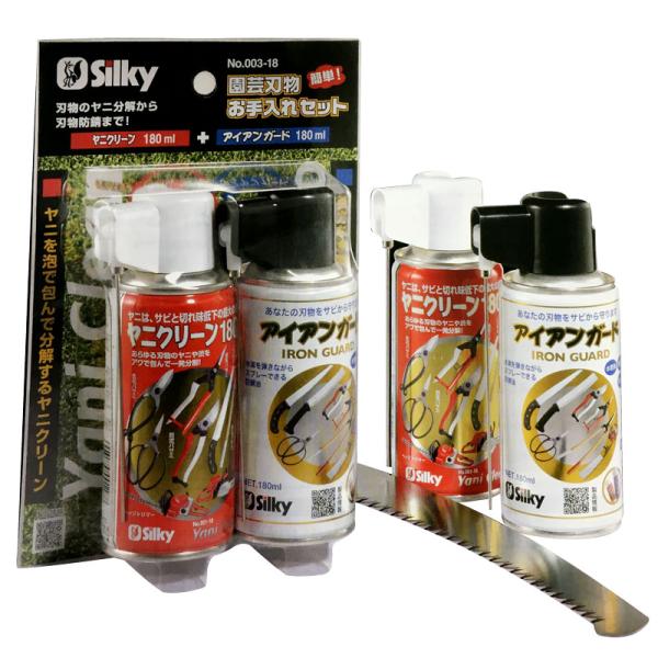 園芸刃物のヤニの除去・防サビ・浸透潤滑はこのセットにお任せ！ヤニクリーン容量：180ml液性：アルカリ性成分：界面活性剤、アルコール等アイアンガード容量：180ml液性：石油類成分：石油系炭化水素、合成炭化水素等