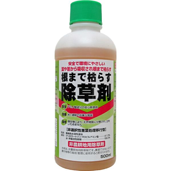 20本入 根まで枯らす除草剤 500ml グリホサート系 非農耕地用除草剤