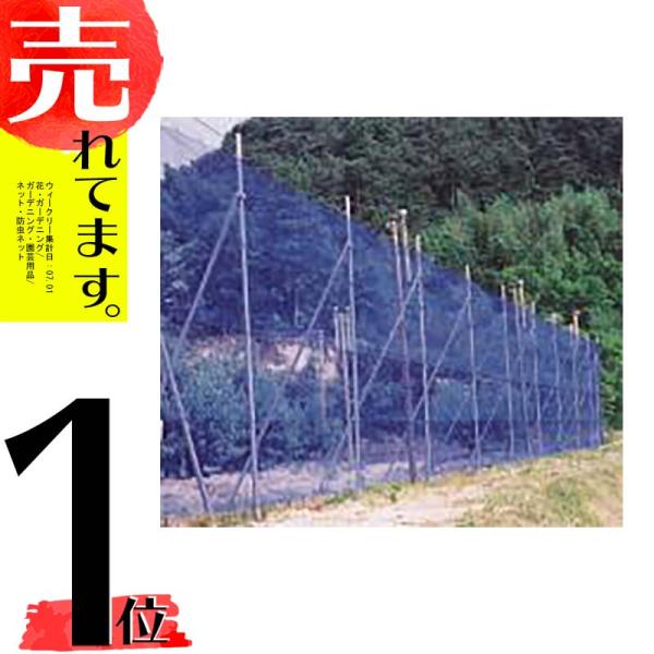 値下げ中　未使用　強力　猪ネット　目合い10cm 高さ2m 長さ50m minatodenki_mt-0022753