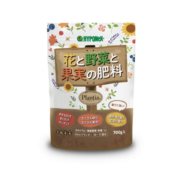 ハイポネックス Plantia プランティア 花と野菜と果実の肥料 (700g