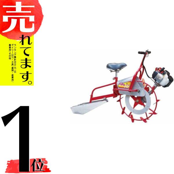乗用溝切り機 のるたんネオ NL-1 Z-JS ゼノアエンジン搭載 大竹 乗用溝切り機 のるたんネオ NL-1 Z-JS ゼノアエンジン搭載 大竹