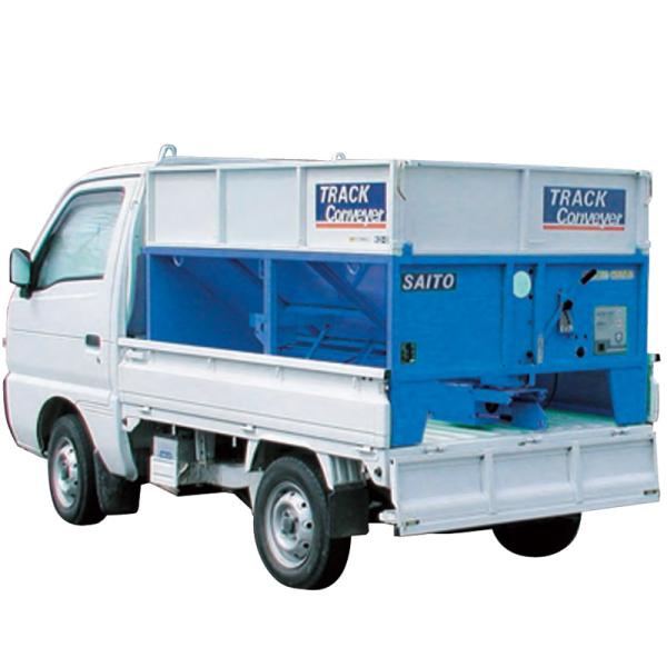 ※こちらの商品は重量物になります。　お荷受けの際はフォークリフト等重機をご準備いただけますよう、お願いいたします。※車に搭載したトラックコンベアは必ずロープで固定して下さい。【特長】自動正転システム●電源スイッチを入れるだけで正転に自動切替...