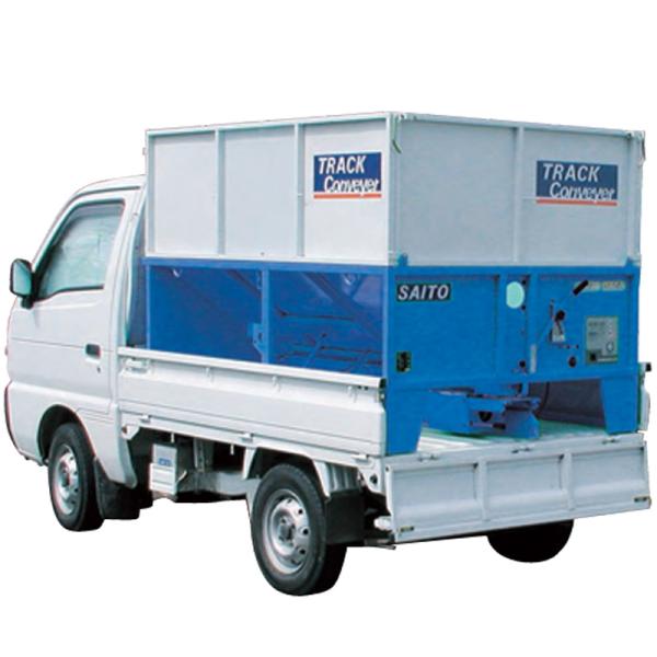 ※こちらの商品は重量物になります。　お荷受けの際はフォークリフト等重機をご準備いただけますよう、お願いいたします。※車に搭載したトラックコンベアは必ずロープで固定して下さい。【特長】自動正転システム●電源スイッチを入れるだけで正転に自動切替...