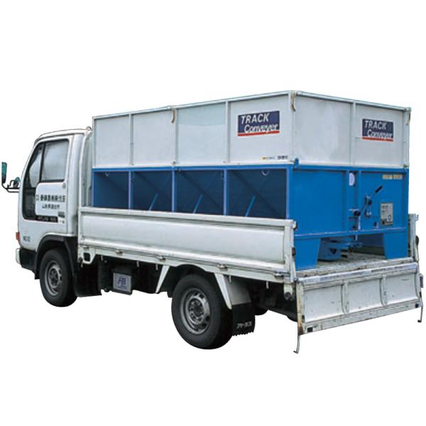 ※こちらの商品は重量物になります。　お荷受けの際はフォークリフト等重機をご準備いただけますよう、お願いいたします。※車に搭載したトラックコンベアは必ずロープで固定して下さい。【特長】自動正転システム●電源スイッチを入れるだけで正転に自動切替...