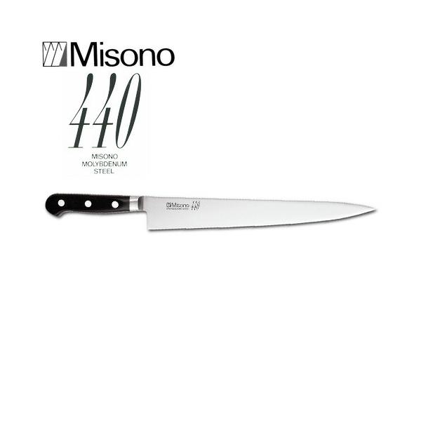 ミソノ 440 シリーズ No.821 筋引 240mm Misono 中金H : 農業用品販売